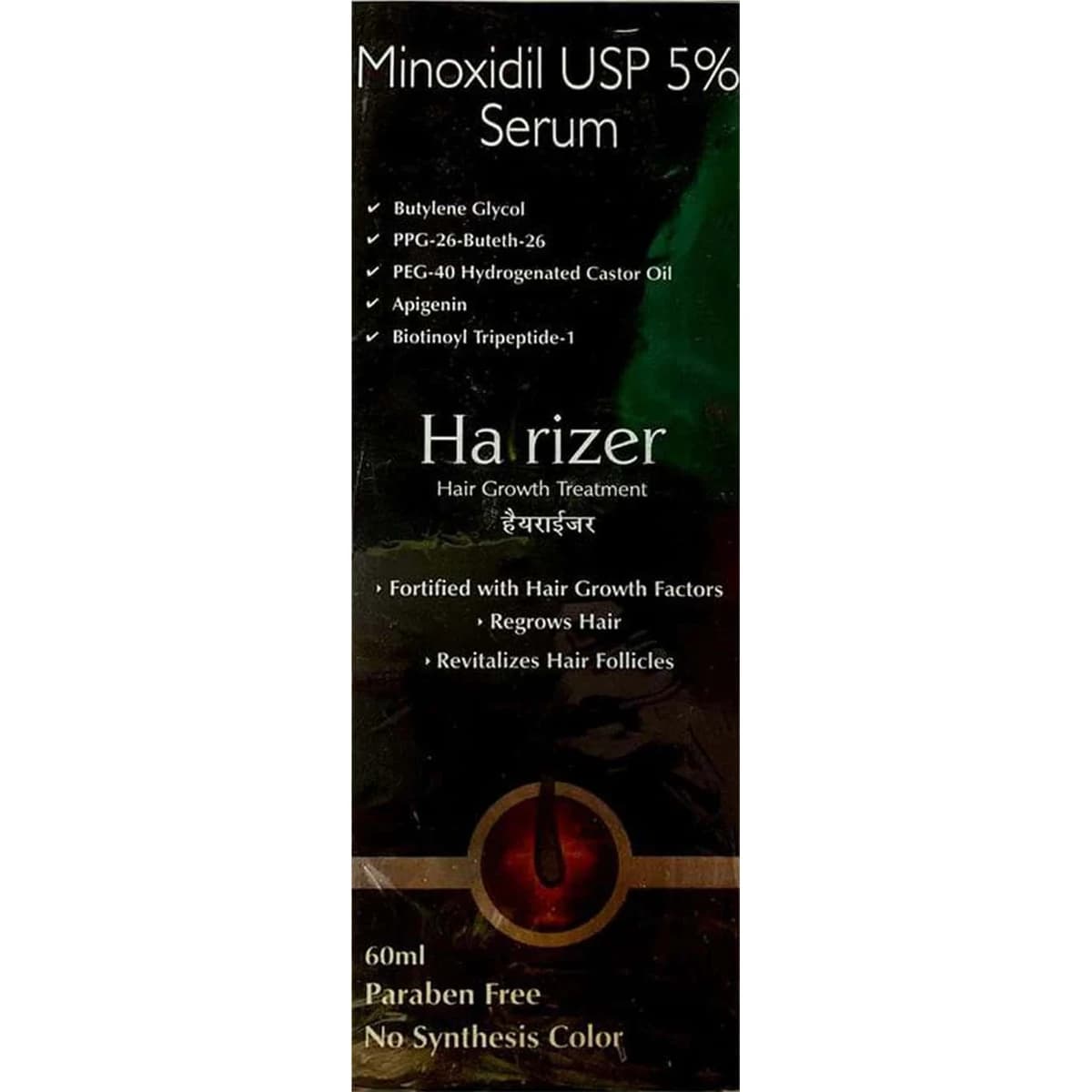 Hairizer Solution 60ml